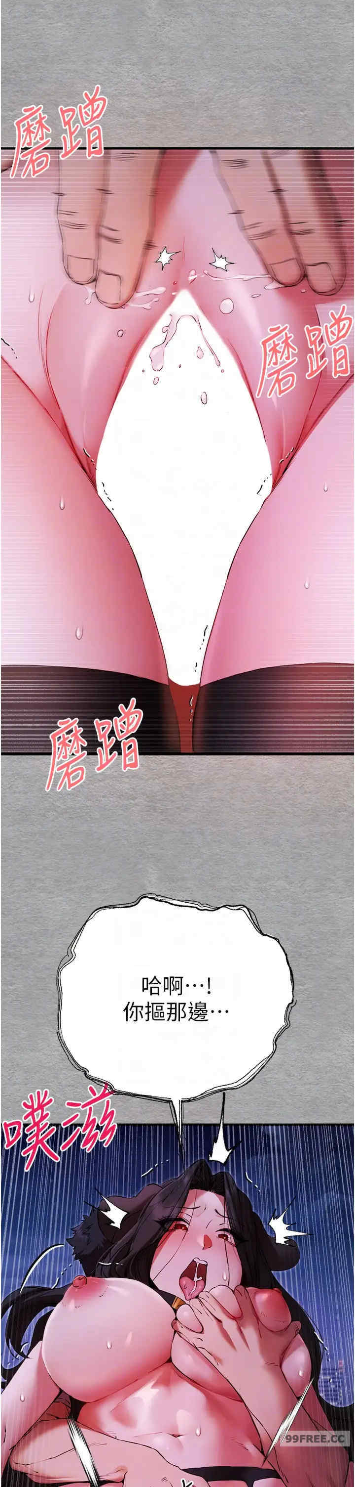 初次深交,请多指教