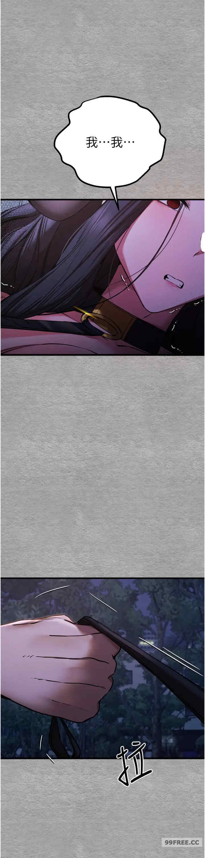 初次深交,请多指教