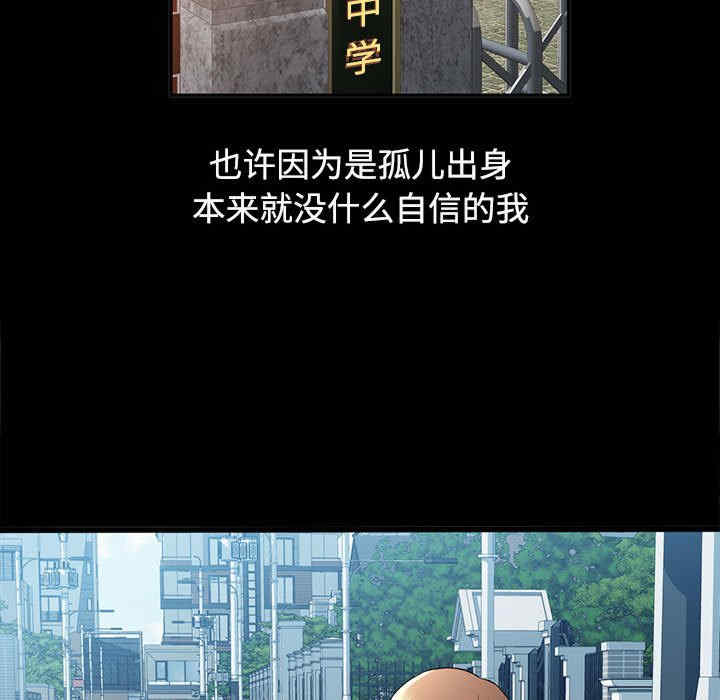 可以爱你吗/似曾相识的她