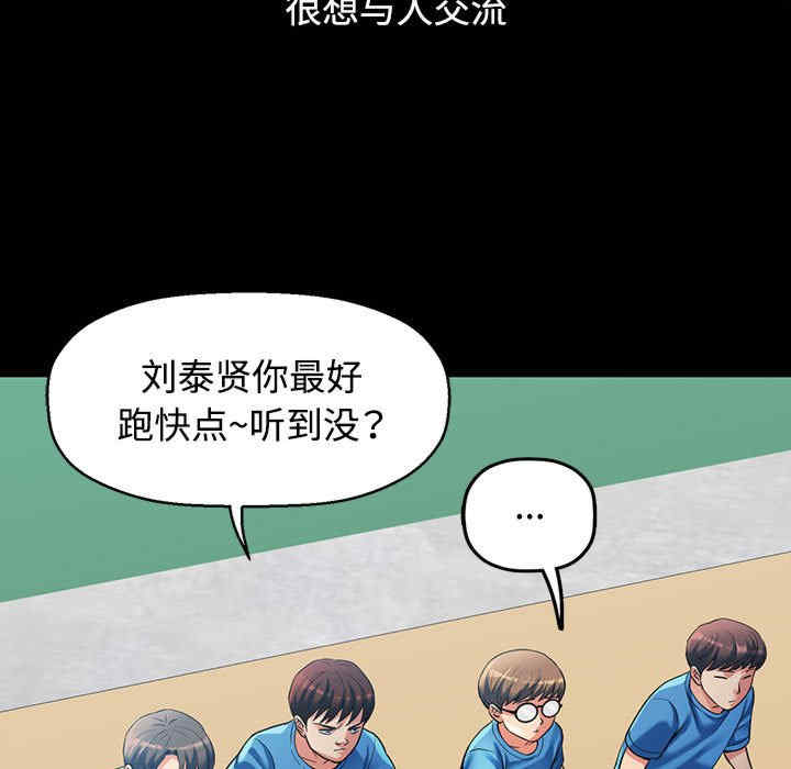 可以爱你吗/似曾相识的她