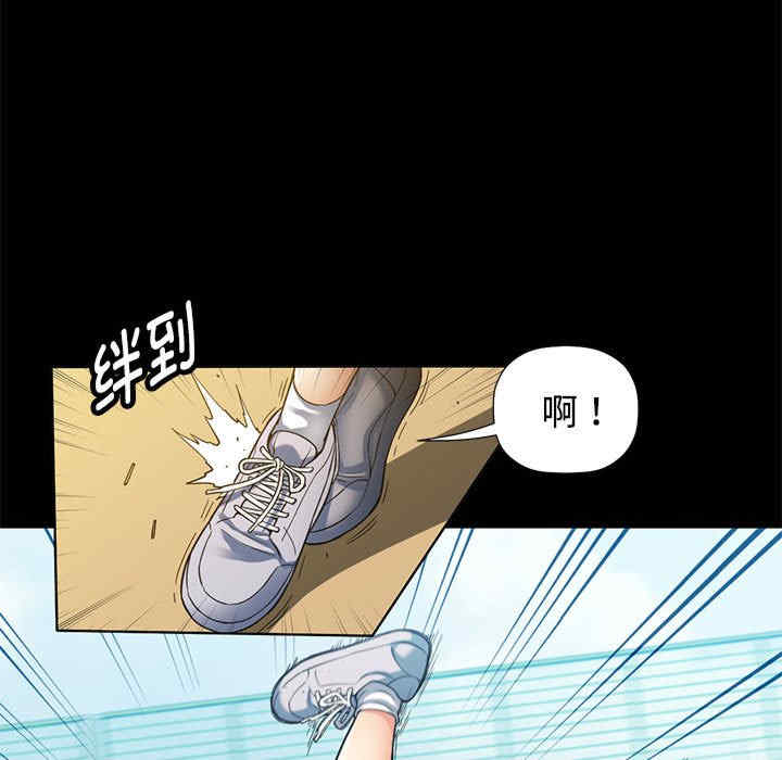 可以爱你吗/似曾相识的她