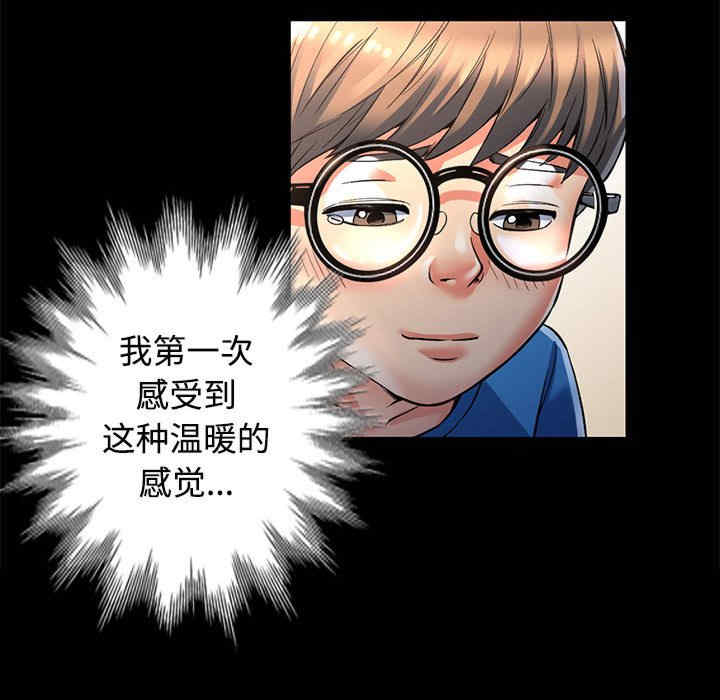 可以爱你吗/似曾相识的她