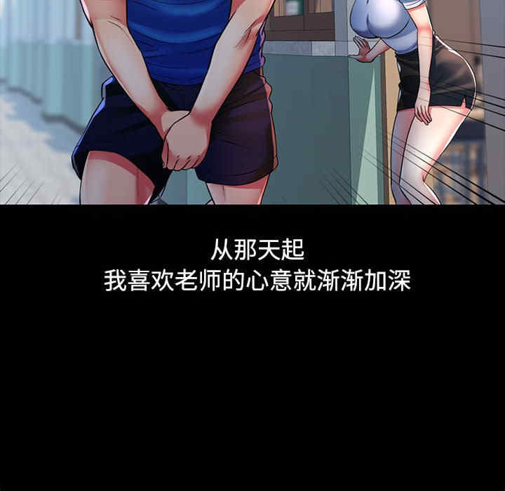 可以爱你吗/似曾相识的她