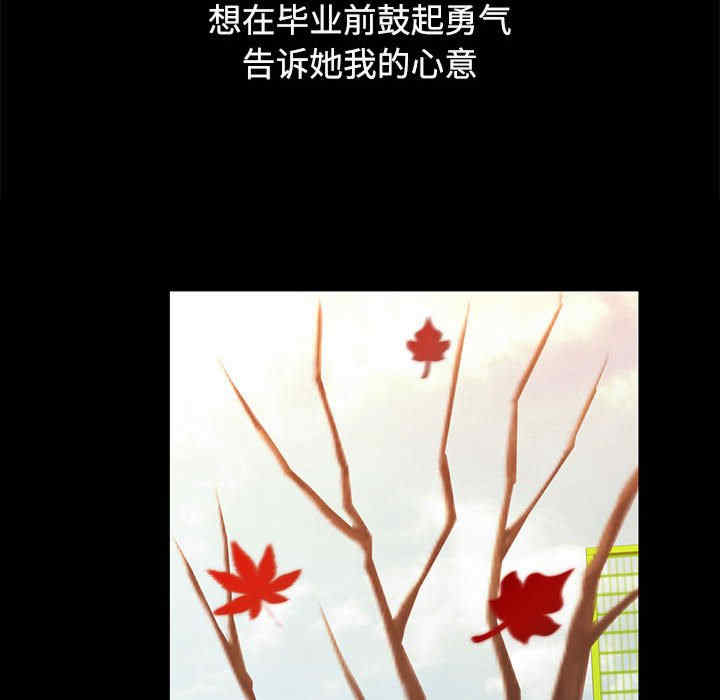 可以爱你吗/似曾相识的她