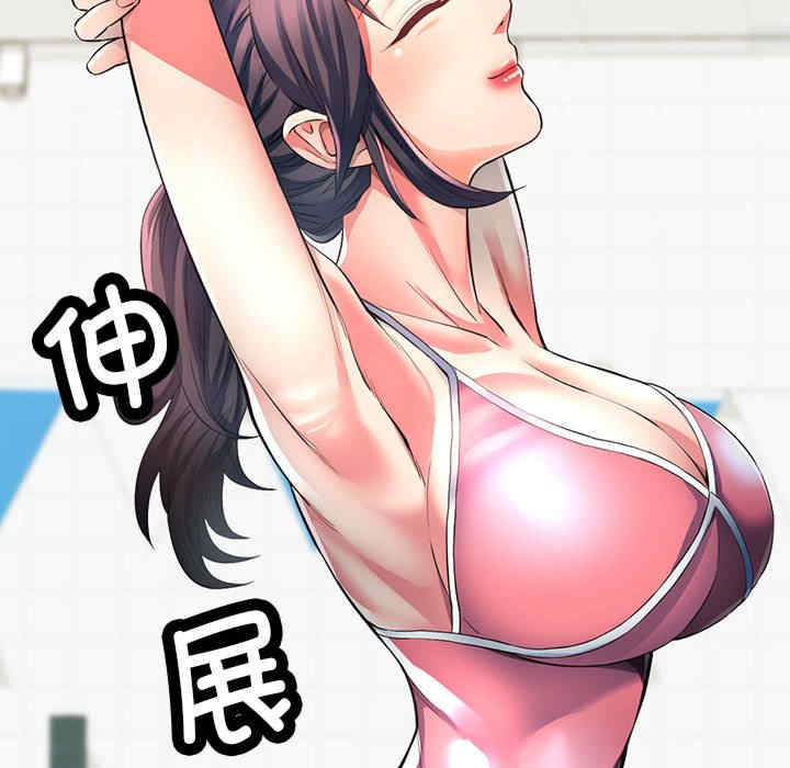 可以爱你吗/似曾相识的她