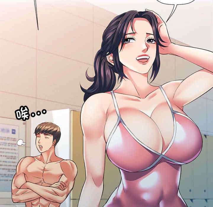 可以爱你吗/似曾相识的她