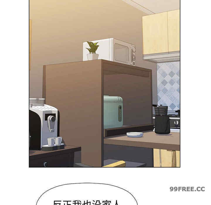 可以爱你吗/似曾相识的她