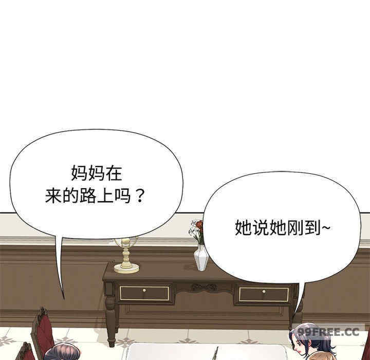 可以爱你吗/似曾相识的她