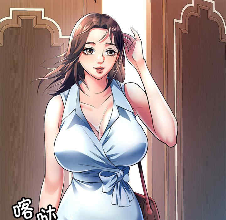 可以爱你吗/似曾相识的她