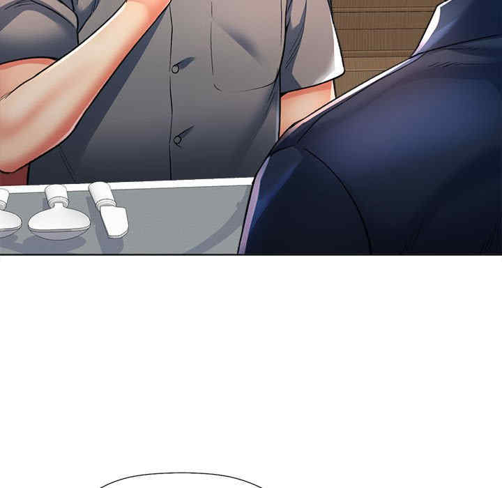 可以爱你吗/似曾相识的她