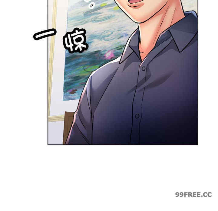 可以爱你吗/似曾相识的她