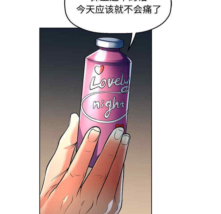 可以爱你吗/似曾相识的她