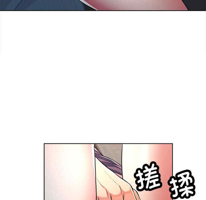 可以爱你吗/似曾相识的她