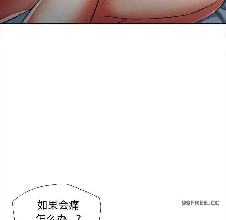 可以爱你吗/似曾相识的她