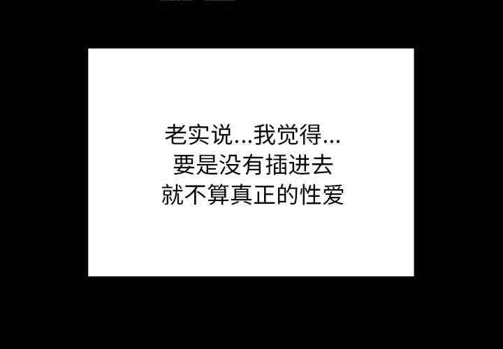 私密的牵绊/意外的私密牵绊