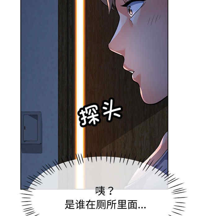 可以爱你吗/似曾相识的她