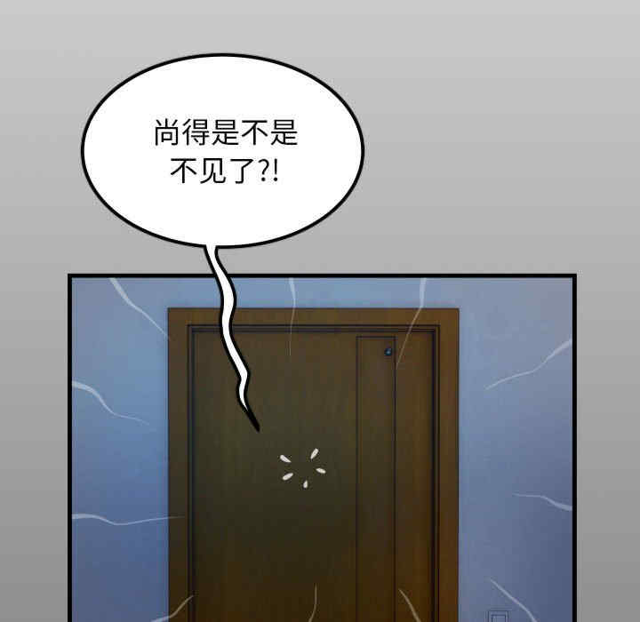 私密的牵绊/意外的私密牵绊