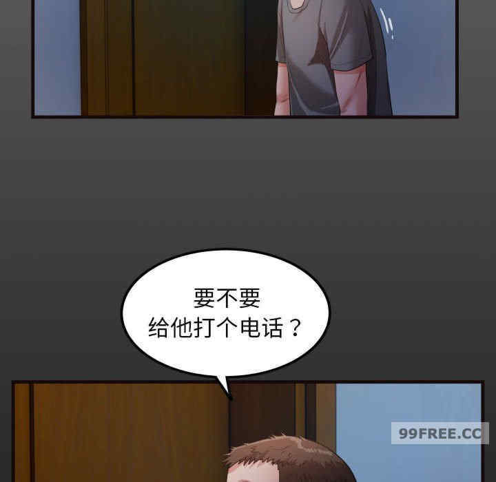 私密的牵绊/意外的私密牵绊