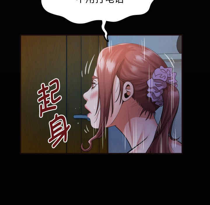 私密的牵绊/意外的私密牵绊