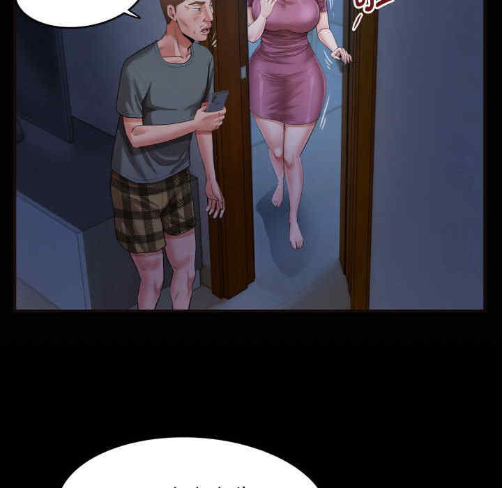 私密的牵绊/意外的私密牵绊