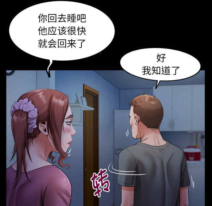 私密的牵绊/意外的私密牵绊