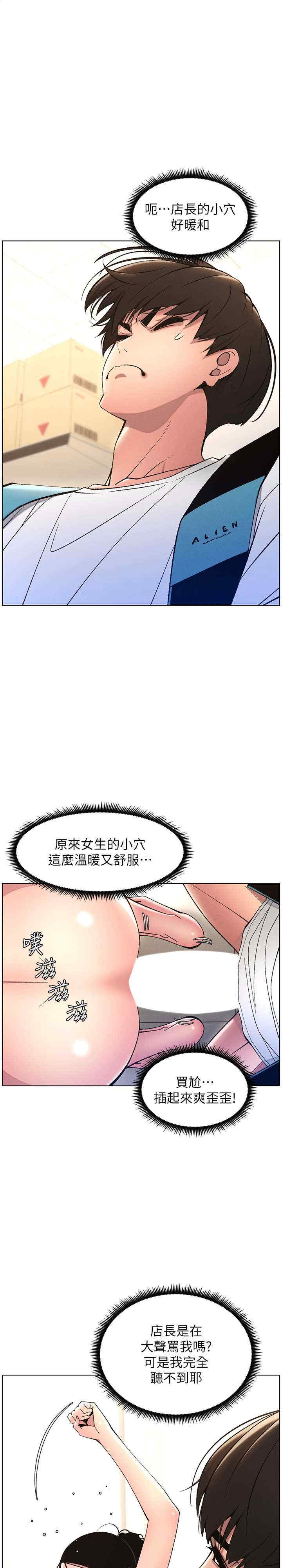 兄妹的秘密授课