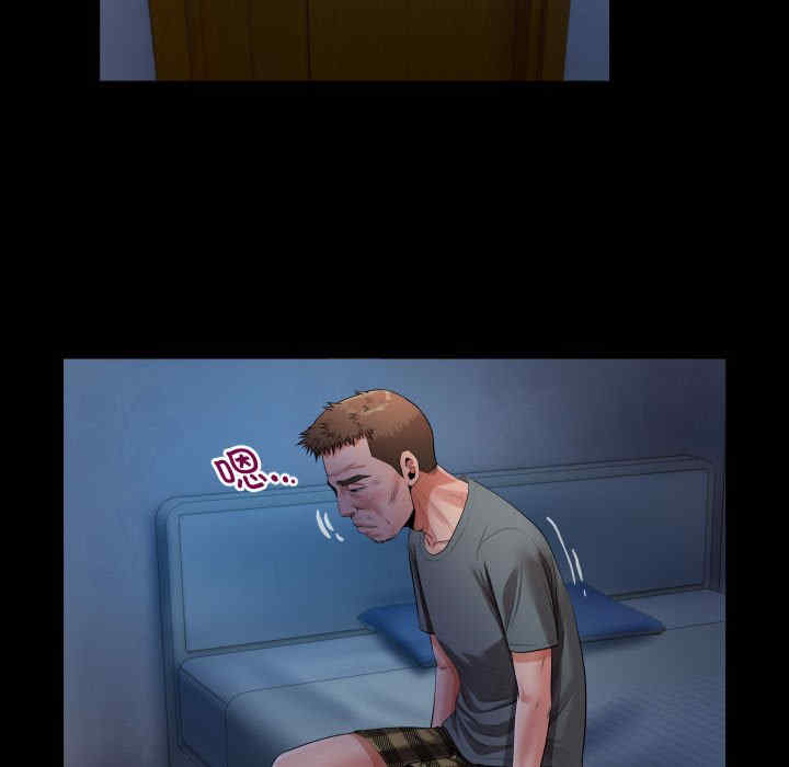 私密的牵绊/意外的私密牵绊