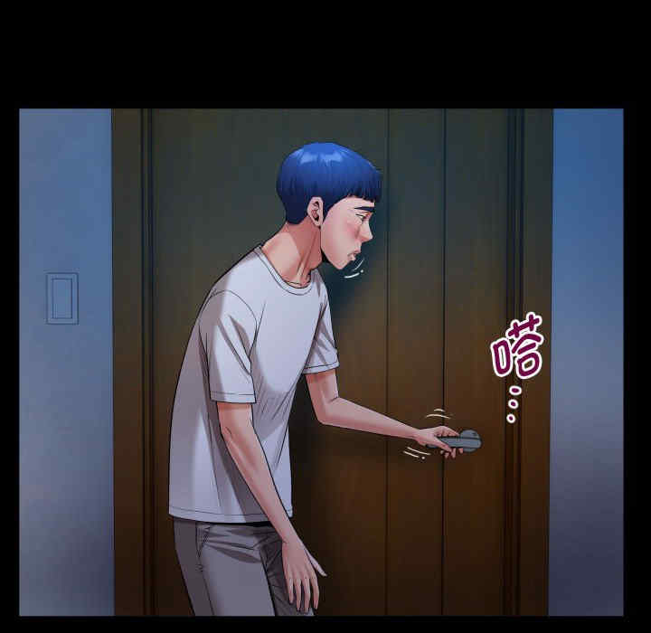 私密的牵绊/意外的私密牵绊