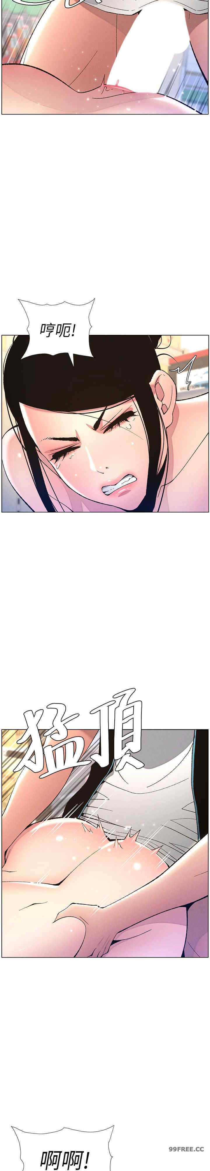 兄妹的秘密授课