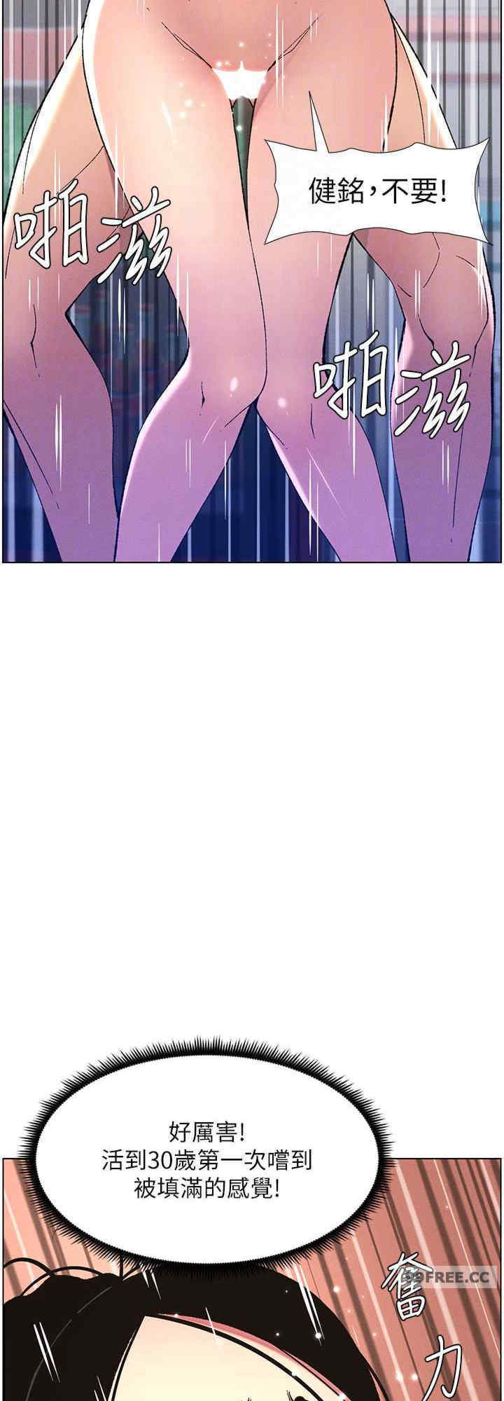 兄妹的秘密授课