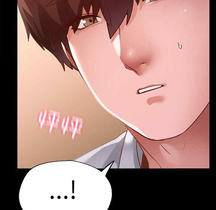 在学校达咩/学校母汤黑白来