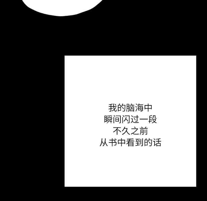 在学校达咩/学校母汤黑白来