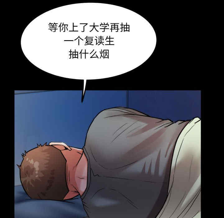 私密的牵绊/意外的私密牵绊