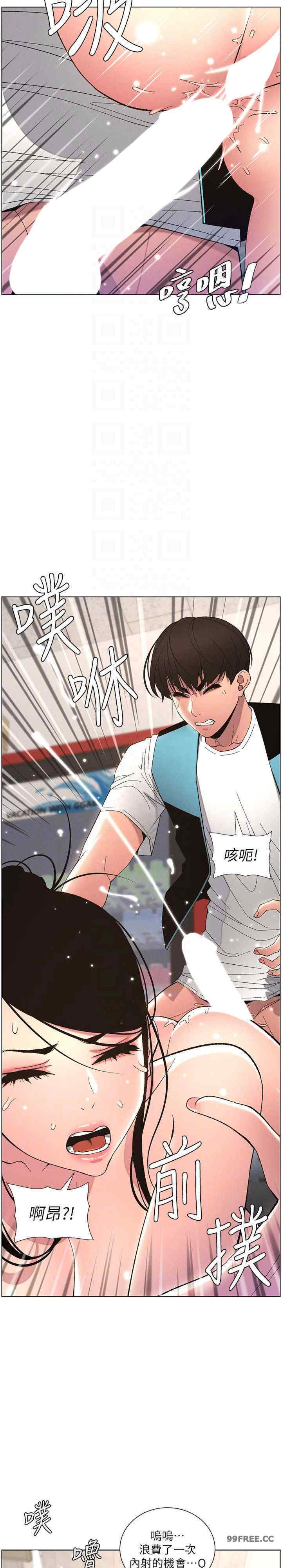 兄妹的秘密授课