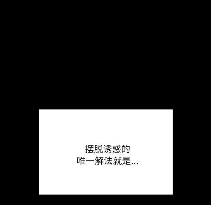 在学校达咩/学校母汤黑白来