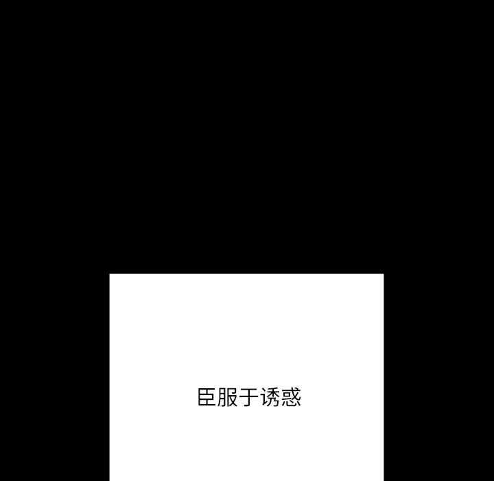 在学校达咩/学校母汤黑白来