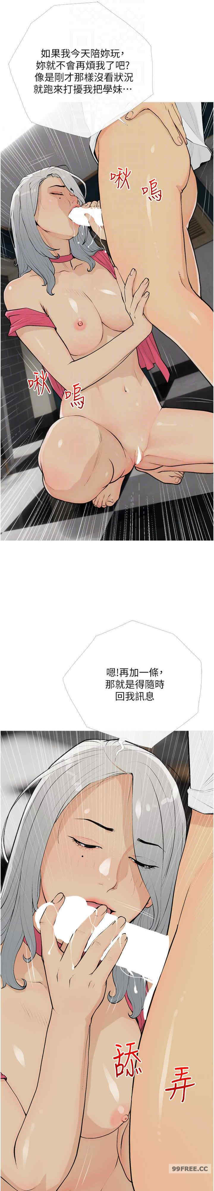 糖果爸爸的抢婚大作战