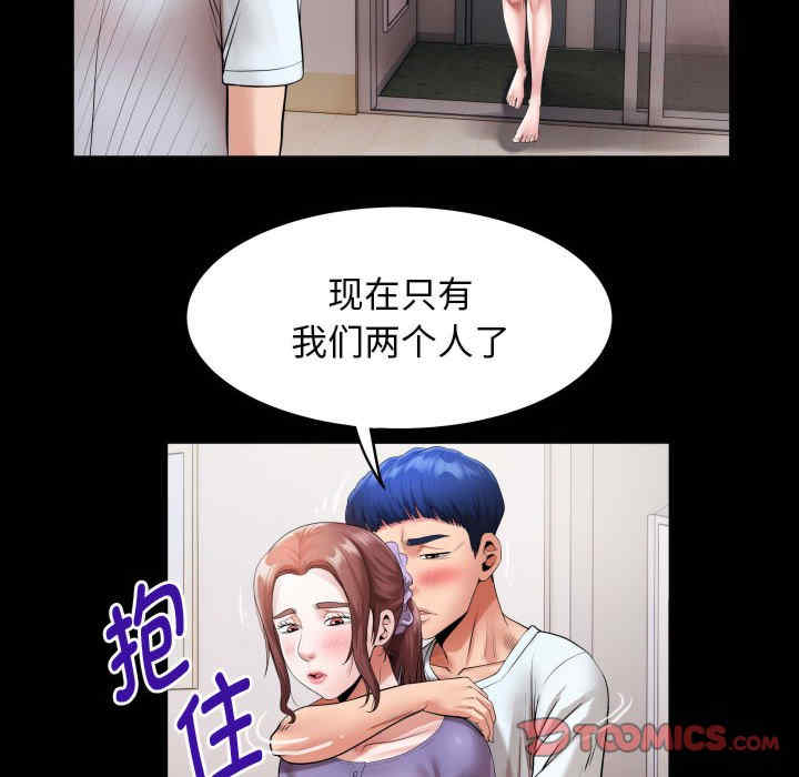 私密的牵绊/意外的私密牵绊