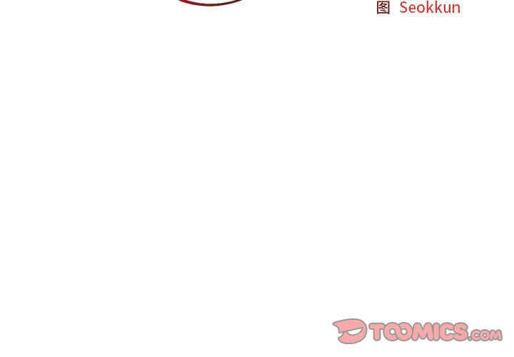 不同寻常的爱/重组家庭好尴尬