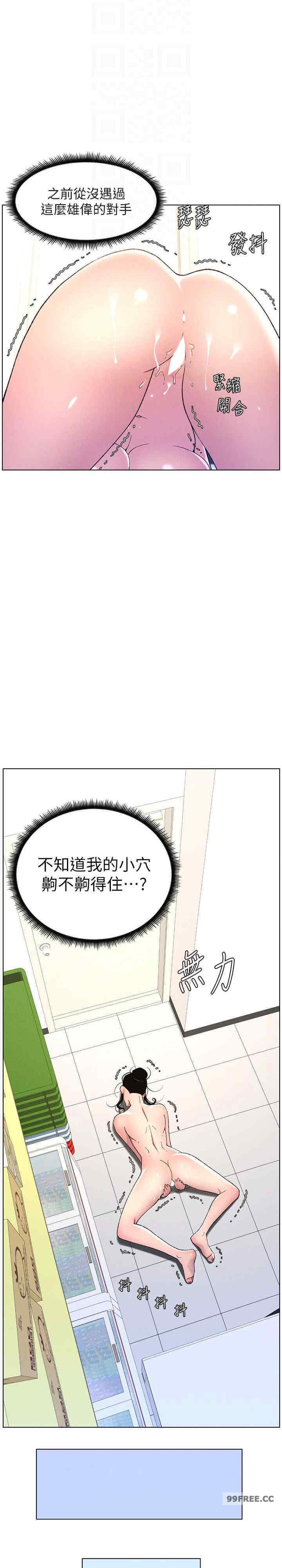 兄妹的秘密授课