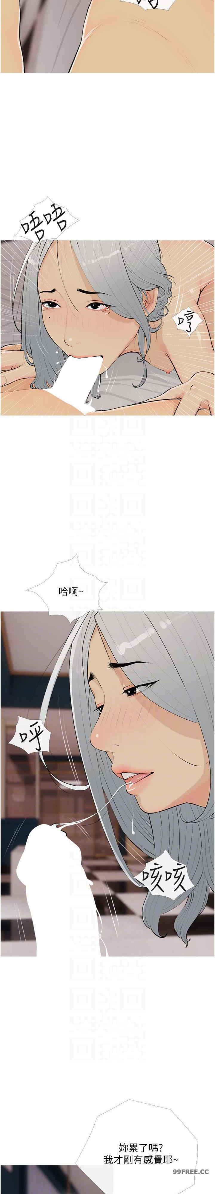 糖果爸爸的抢婚大作战