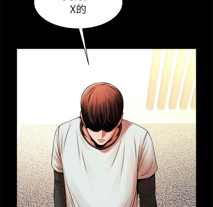 逆袭之路/菜鸟教练的逆袭