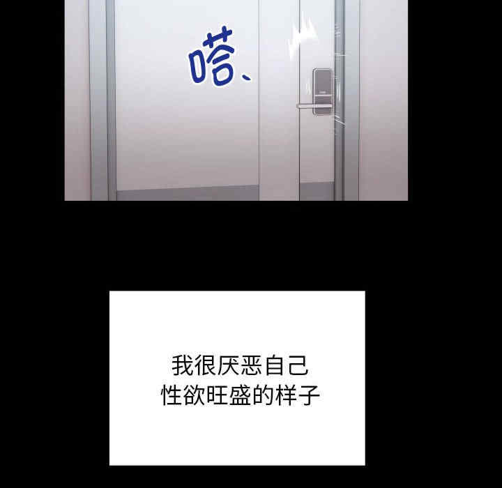 私密的牵绊/意外的私密牵绊