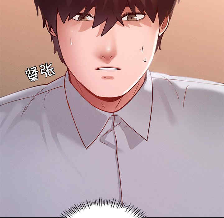 在学校达咩/学校母汤黑白来