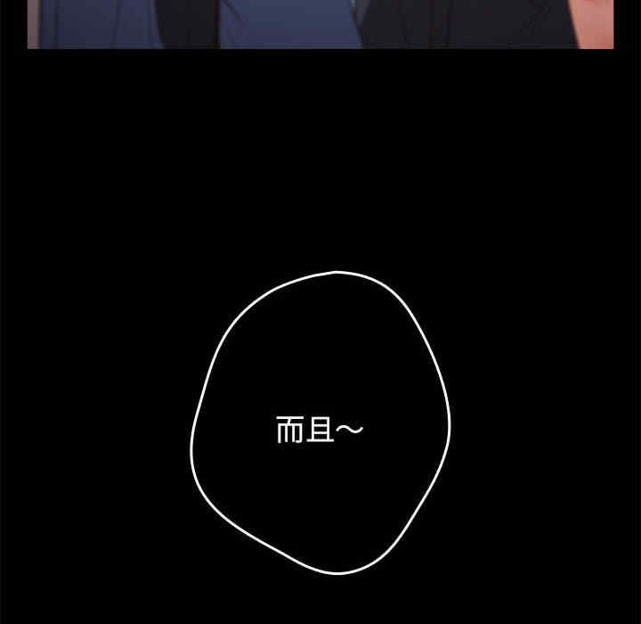 游戏不能这样玩/游戏规则我来定