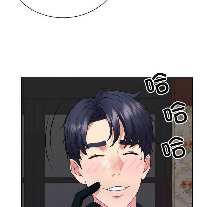 不同寻常的爱/重组家庭好尴尬