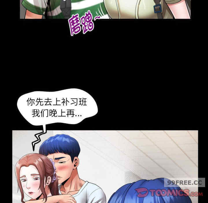 私密的牵绊/意外的私密牵绊