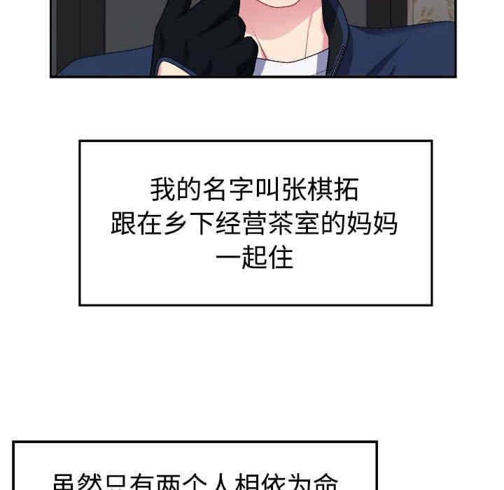 不同寻常的爱/重组家庭好尴尬