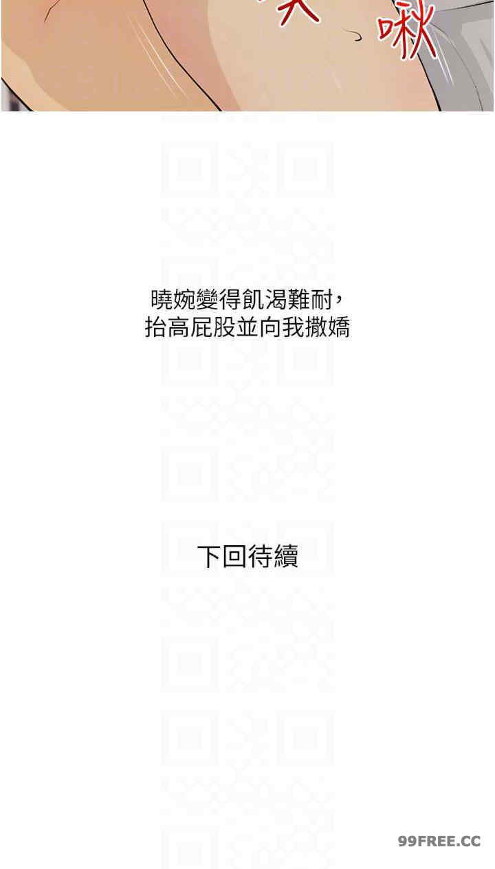 糖果爸爸的抢婚大作战