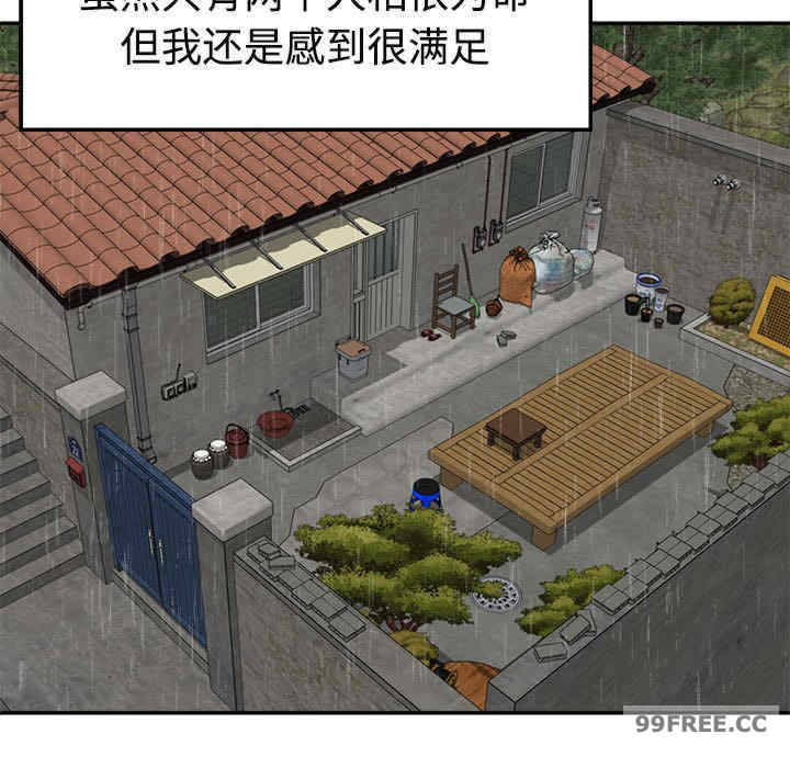 不同寻常的爱/重组家庭好尴尬